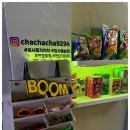 차차차노래방 이미지