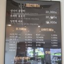 서대신역2번출구 | [서대신동]부산 서구 맛집 고깃집 추천 신사우 물갈비