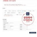 메디멜로우코리아 네이버블로그