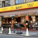 숯토리서울 이미지