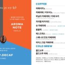 투썸플레이스신촌기차역점