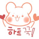 동양온누리약국 이미지