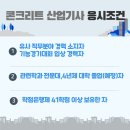대한콘크리트산업 이미지