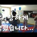 미래모아 태권도장 이미지