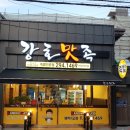 씨유마산석전점 이미지