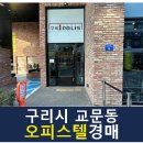 체육관로171번길 이미지