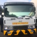 [주식회사 파트로] 삼성특장 메가트럭 윙바디 윙세이퍼 출장 작업