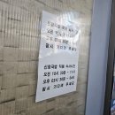 신창돼지국밥 이미지