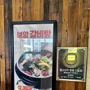 화로집 이미지