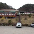 명일농장 이미지