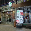 [대구 / 용산동] 성서쪽 제대로 된 곱창볶음 맛집을 찾는다면 &#39;곱창다방 성서점&#39;