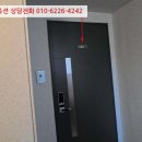 행선로20 이미지