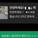 인제고시원