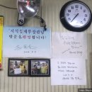 임실왕족발순대 이미지