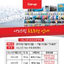 지알테크주