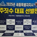 필주짓수