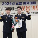 안양동안경찰서 이미지