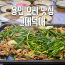 대덕로스 이미지