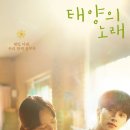 미솔푸드 이미지