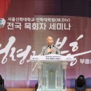 서울신학대학교 신학대학원 이미지