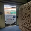 상주세탁소 이미지