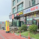 (주)제주고사리해장국중문본점 네이버블로그