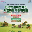 K플러스식자재마트 이미지