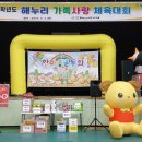 해누리유치원 이미지