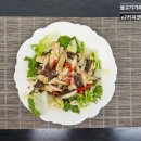 (국비) 퓨전브런치 카페요리(1) 네이버블로그