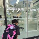 우쭈쭈플렉스 강아지 미용 이미지