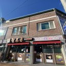 황토골2 이미지