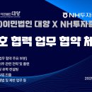대양컨설팅