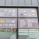 럭키카센타 이미지