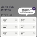 자주수색점