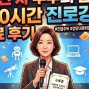 한국융합사이버평생교육원 | 한국어교원 2급 자격증 학점은행제로 따는 법 | 비전공자도 온라인으로 가능한 이유