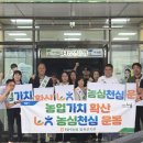 합천농업협동조합 이미지