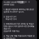 이소펜션 이미지