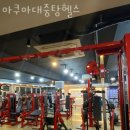 아쿠아대중탕헬스 이미지