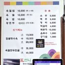 석천로209번길 | 부천 중동역 맛집, 주말 점심 왕언니육칼밥 본점 웨이팅, 주차장