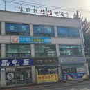 오남요양보호사교육원 이미지