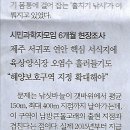 대구시립희망원