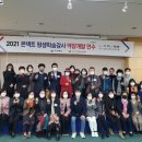 화랑교육개발 네이버블로그
