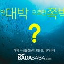 신 똑순이아구찜 이미지