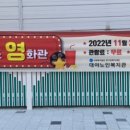 대야노인복지관 이미지