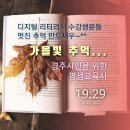 디지털 사진편집 이미지