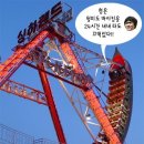 바이킹 이미지