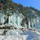 제291-116차 2026년 2월 음성신협산악회 산행 알림 이미지
