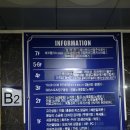 인천 논현동 모듬곱창 맛집 왕십리소곱창 호구포역점