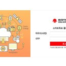 스마트난방시스템 이미지