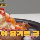 제롬치즈케이크